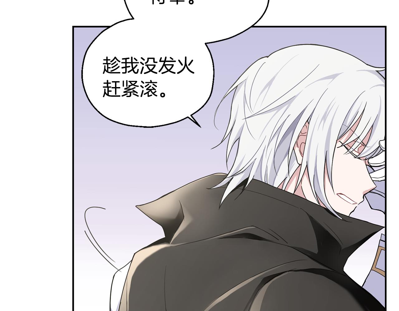 第13话 当魔王好难76