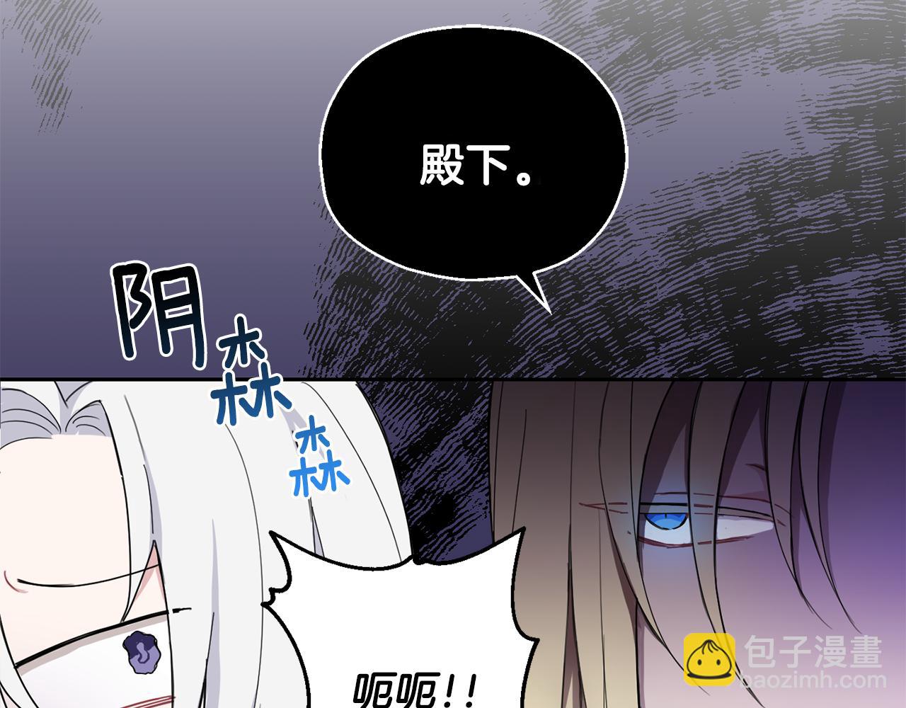第14话 神秘的她17