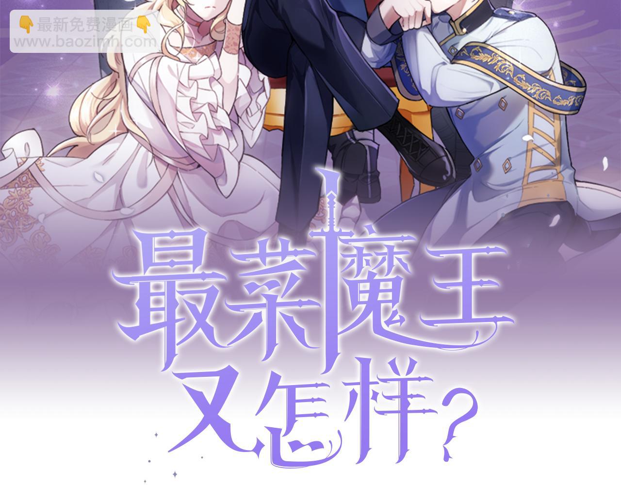 第14话 神秘的她22