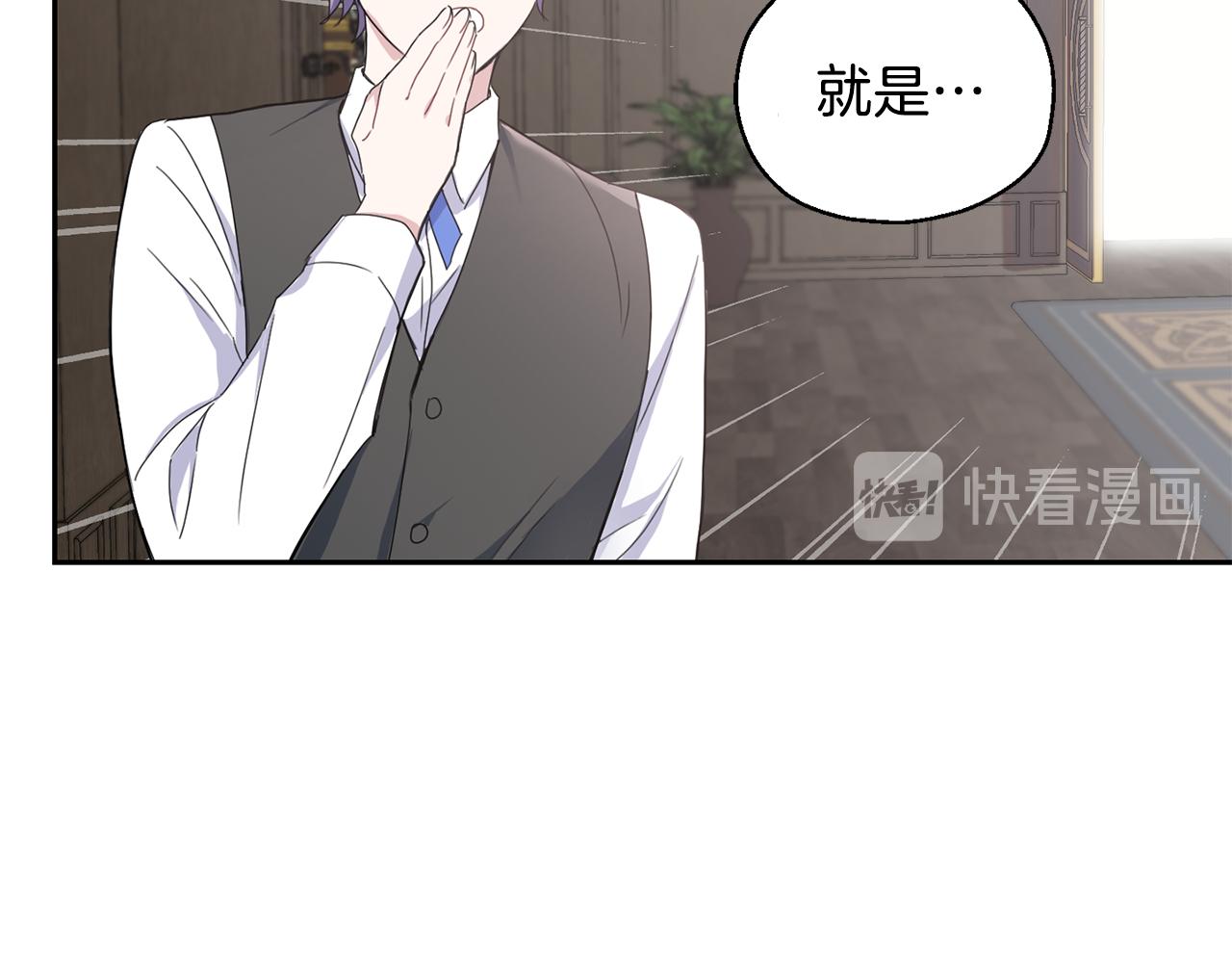 第14话 神秘的她96