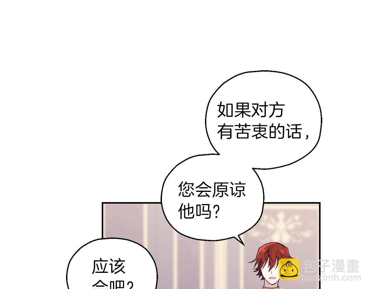 第17话 满月将至12