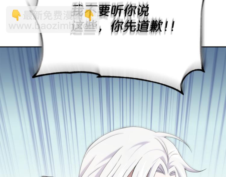 第19话 偷走灵魂的人110