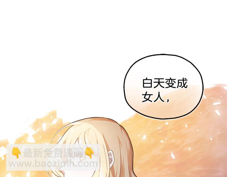 第23话 身份之谜10