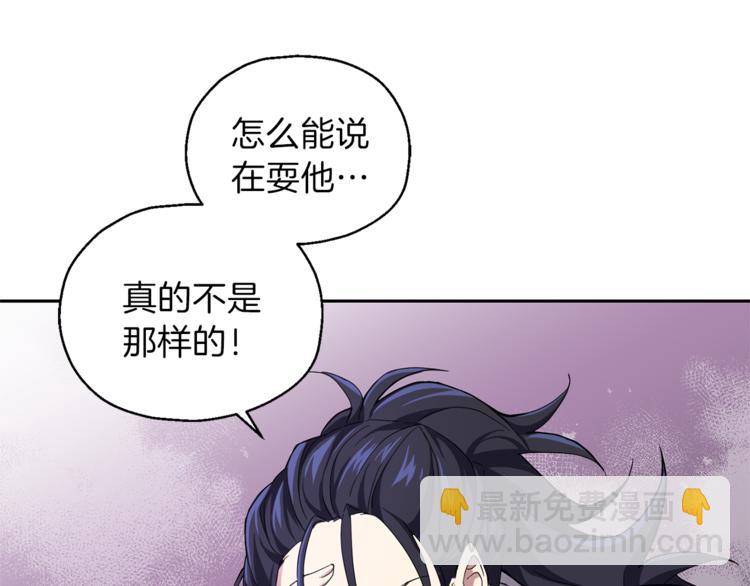 第23话 身份之谜106