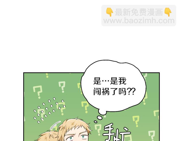第23话 身份之谜110