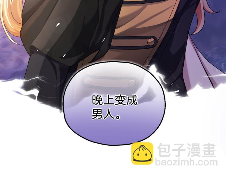 第23话 身份之谜12