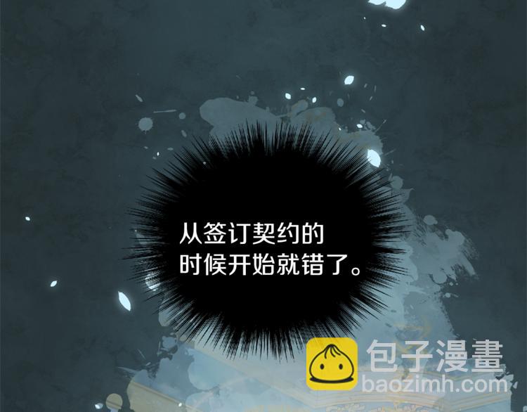 第23话 身份之谜125