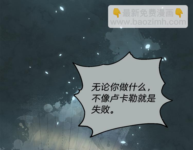 第23话 身份之谜128