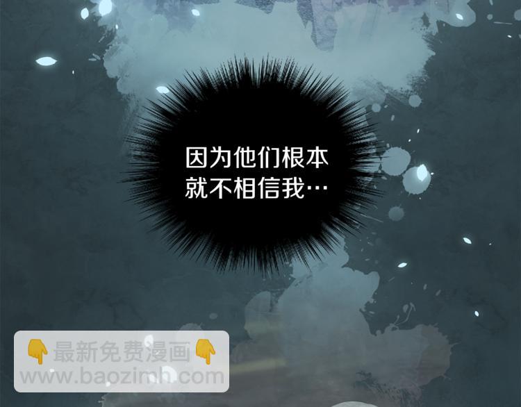 第23话 身份之谜130