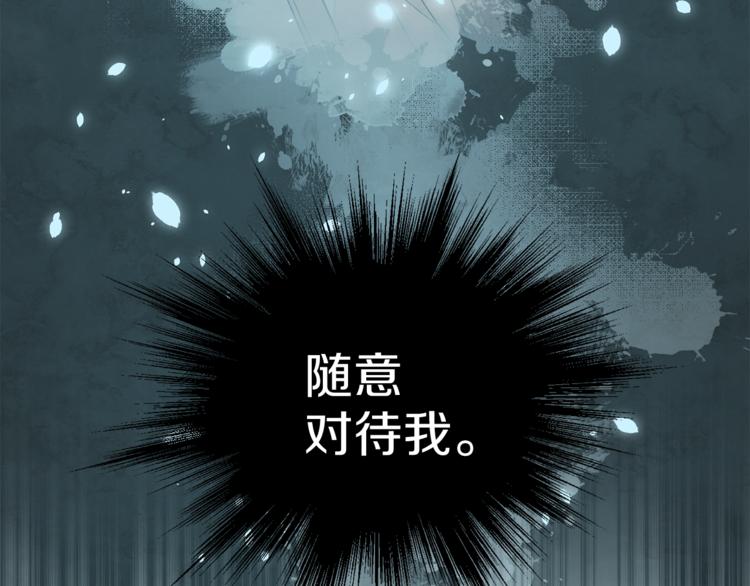 第23话 身份之谜135