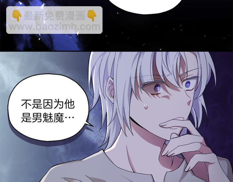 第23话 身份之谜14