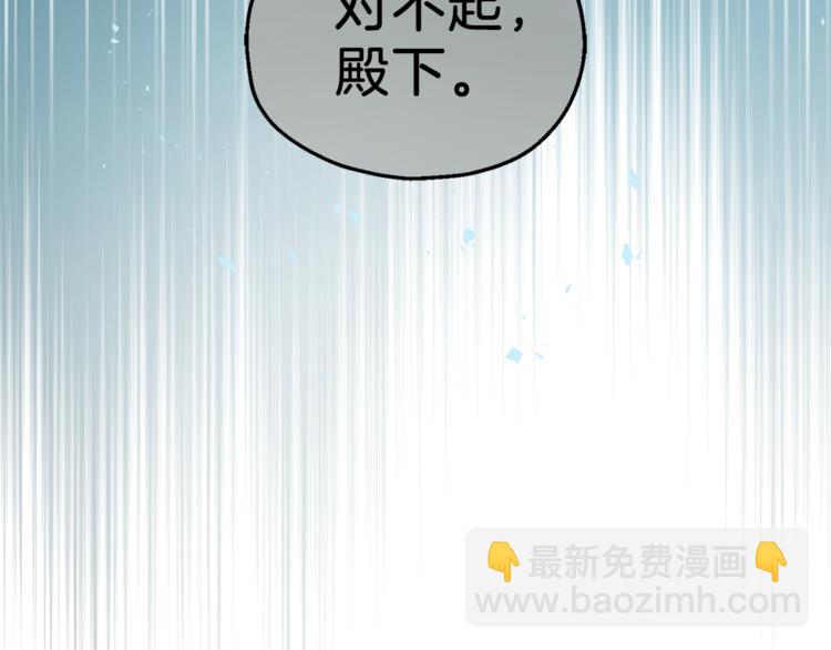 第23话 身份之谜141