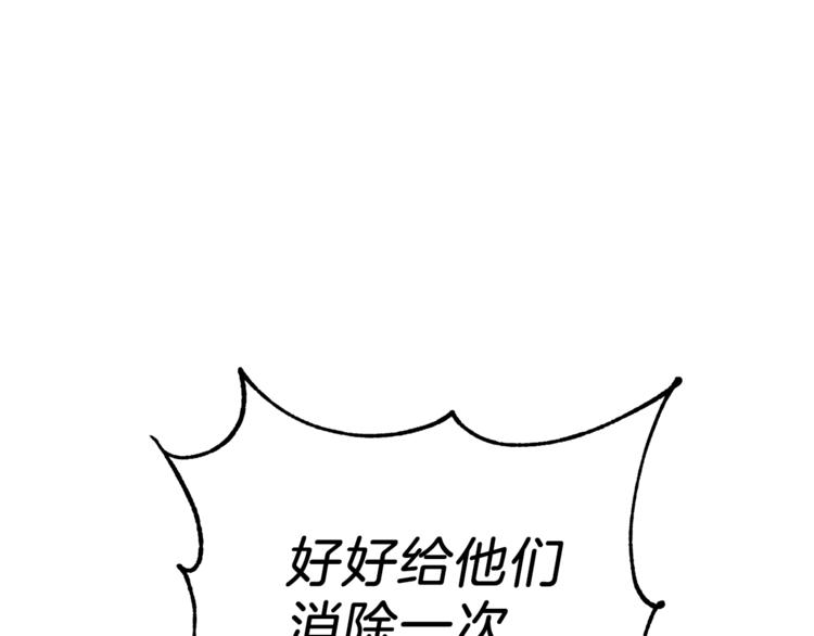 第23话 身份之谜148