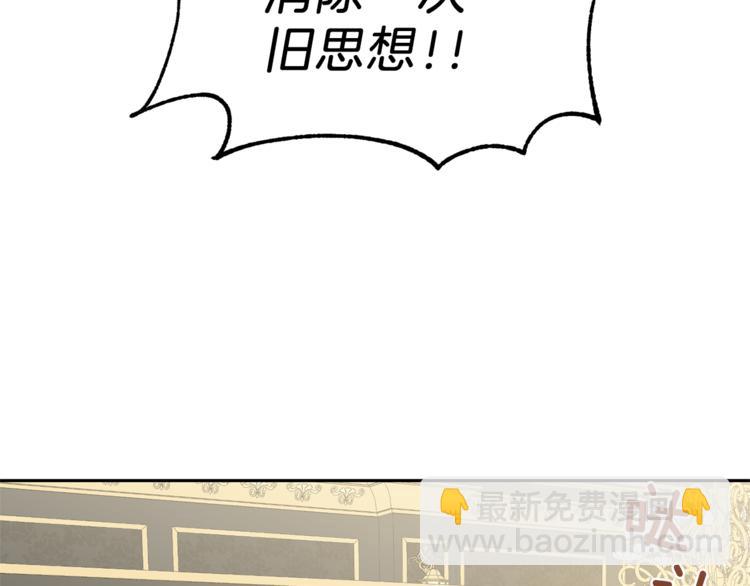 第23话 身份之谜149