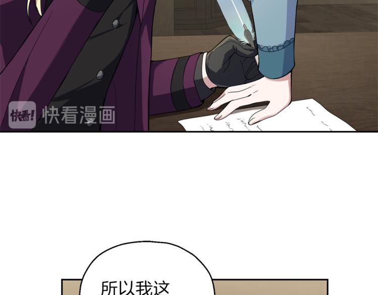 第23话 身份之谜169