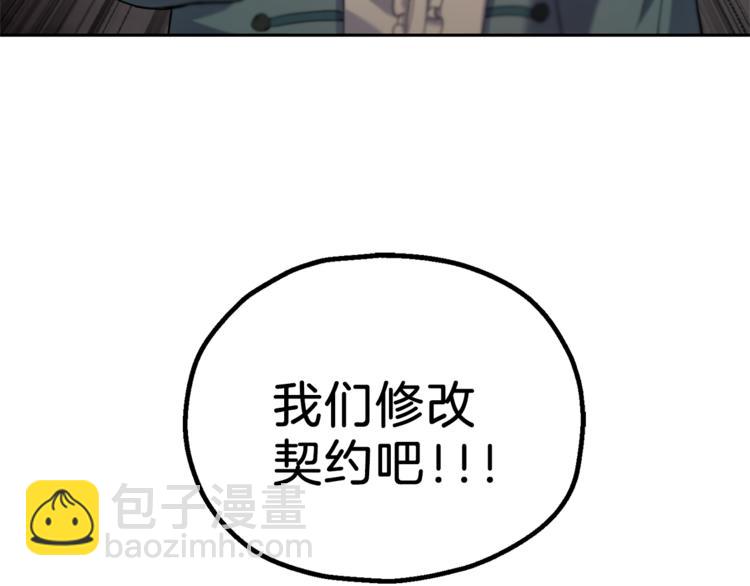 第23话 身份之谜175