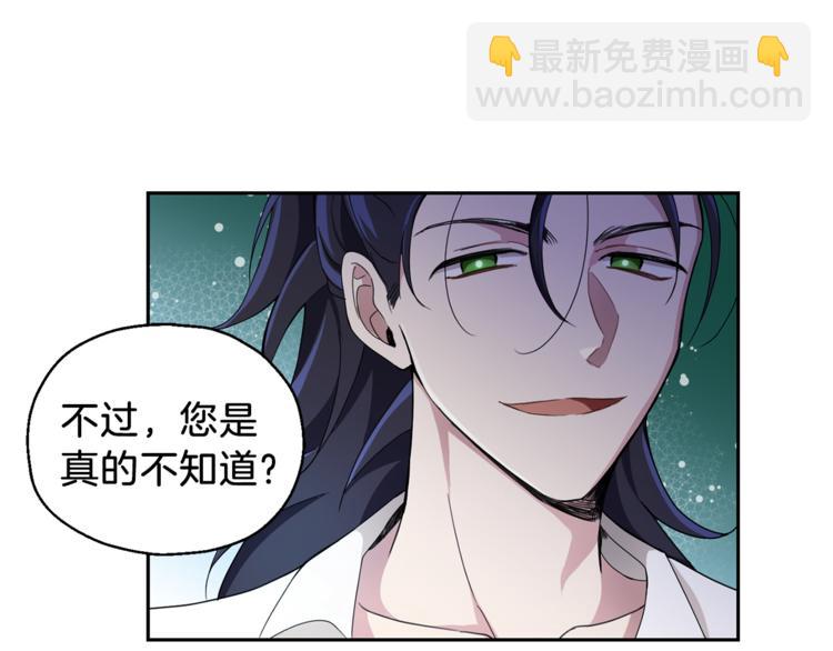 第23话 身份之谜18