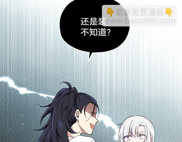第23话 身份之谜20