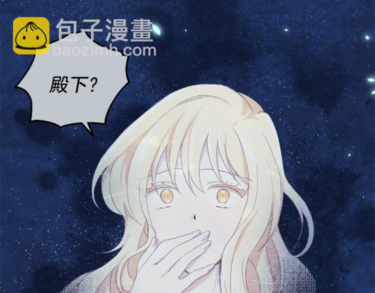 第23话 身份之谜28