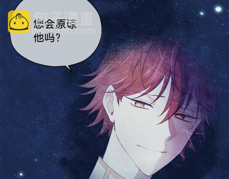第23话 身份之谜32