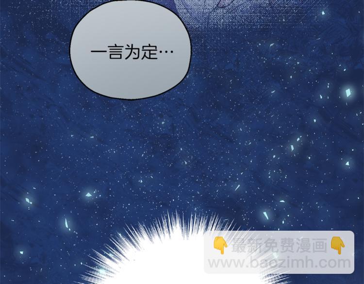 第23话 身份之谜39