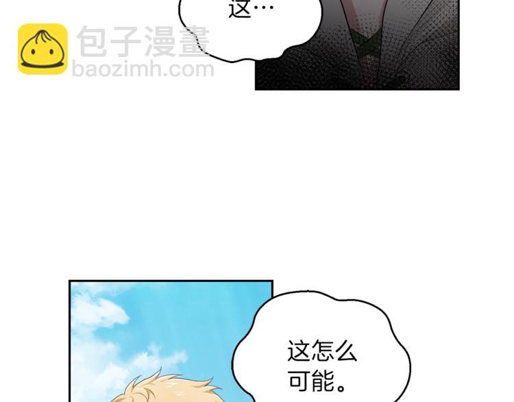 第23话 身份之谜4