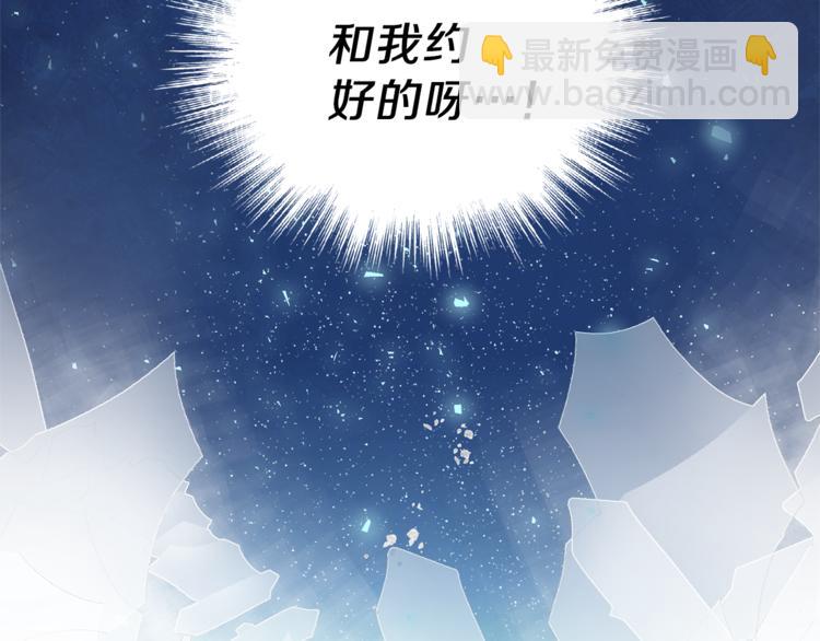 第23话 身份之谜40