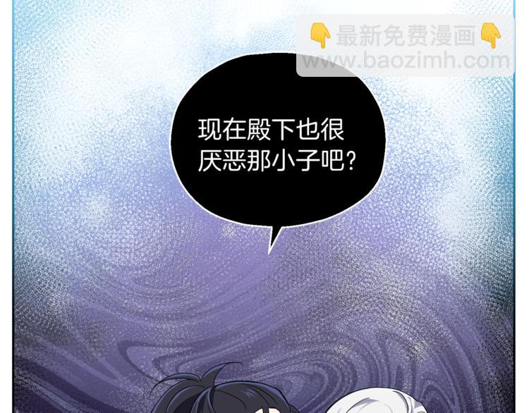 第23话 身份之谜43