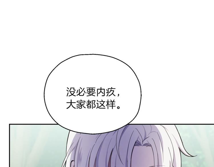 第23话 身份之谜45