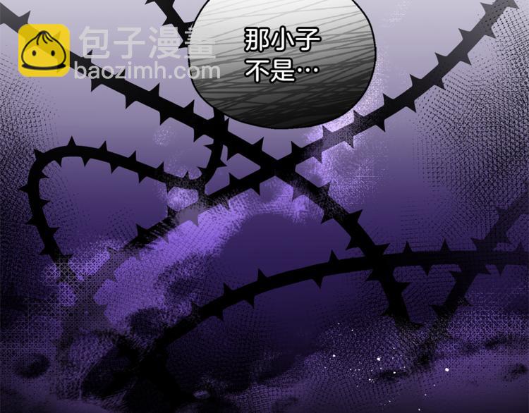 第23话 身份之谜53