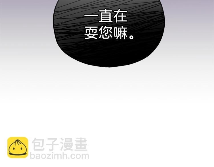 第23话 身份之谜56