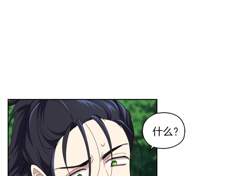 第23话 身份之谜62