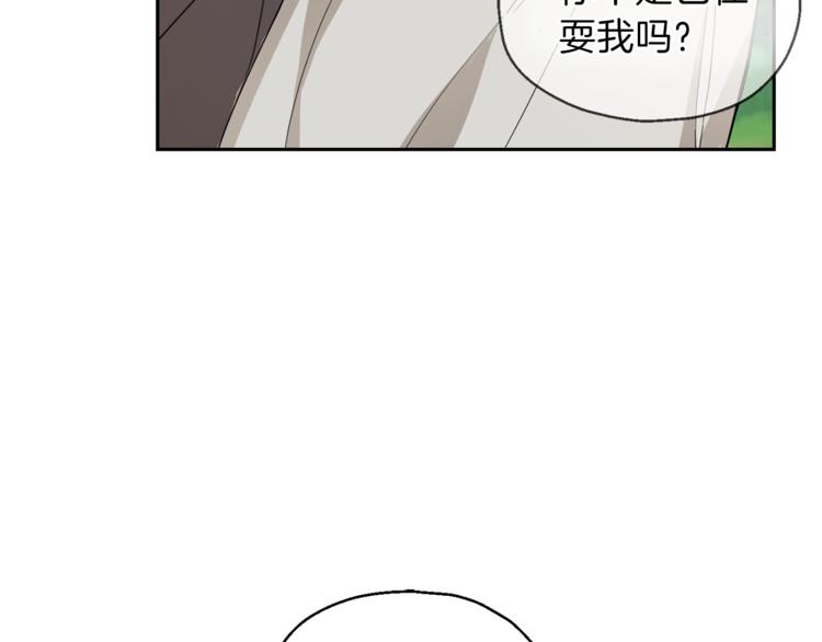 第23话 身份之谜68
