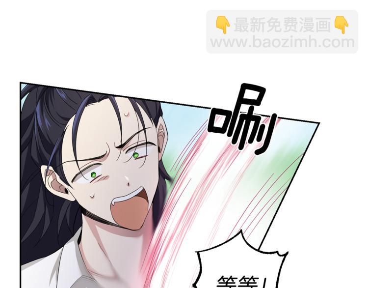第23话 身份之谜75
