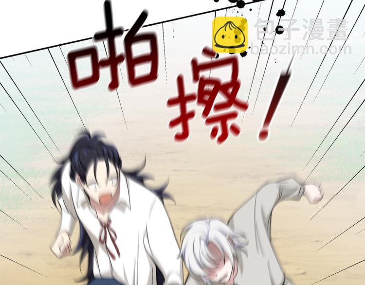 第23话 身份之谜77