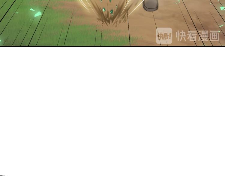 第23话 身份之谜79