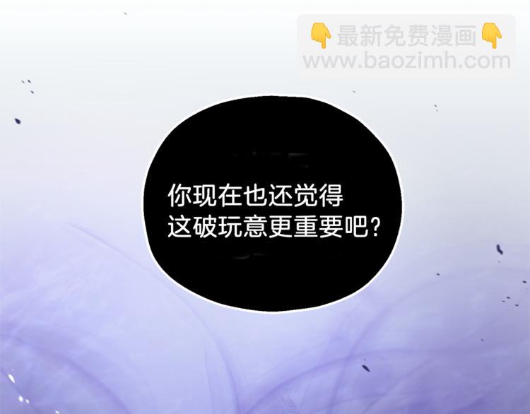 第23话 身份之谜84