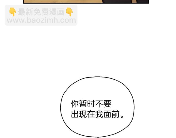 第23话 身份之谜89