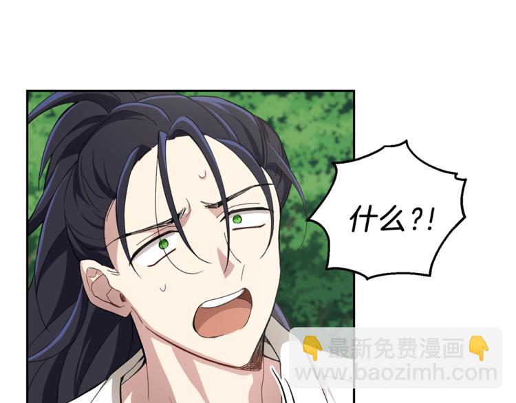 第23话 身份之谜90