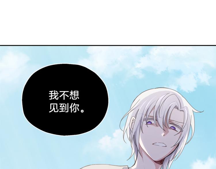 第23话 身份之谜92