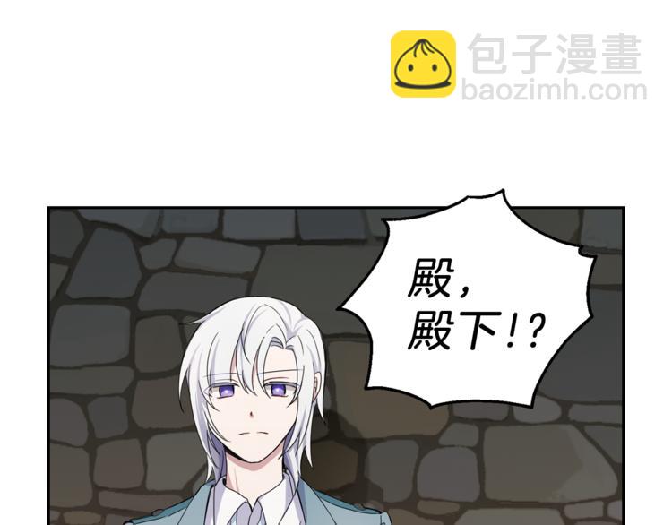 第24话 变身之谜110