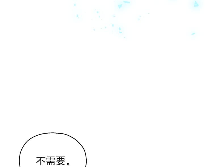 第24话 变身之谜67