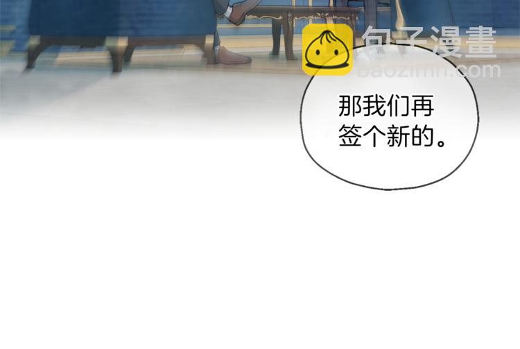 第24话 变身之谜7