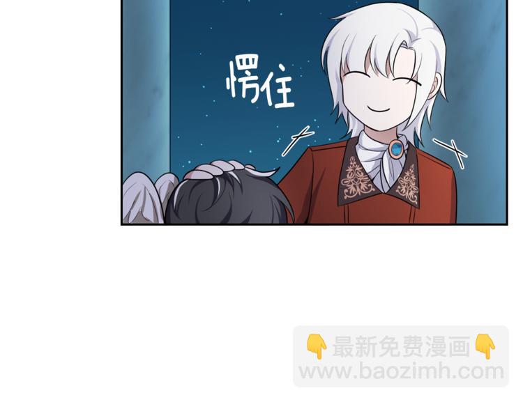 第26话 天族王子108
