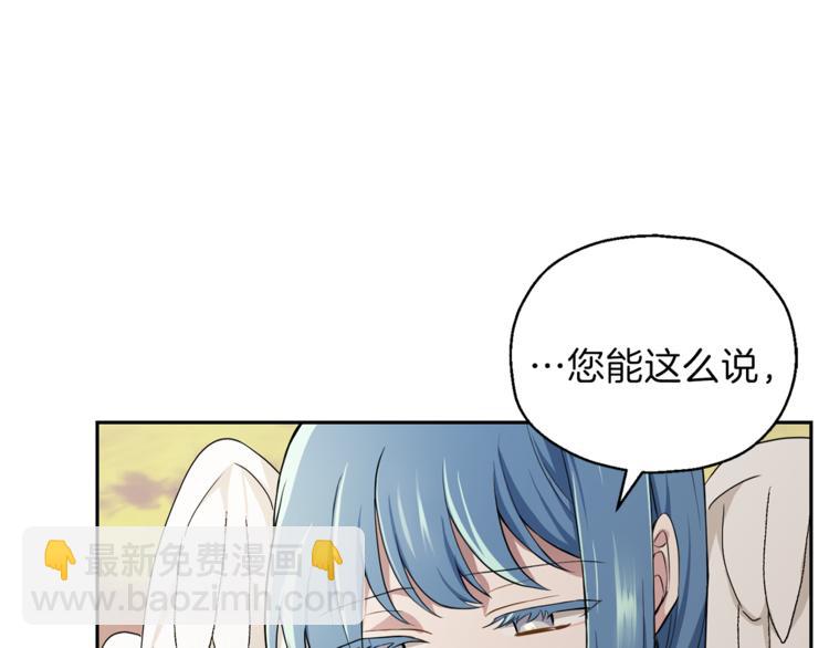 第26话 天族王子11