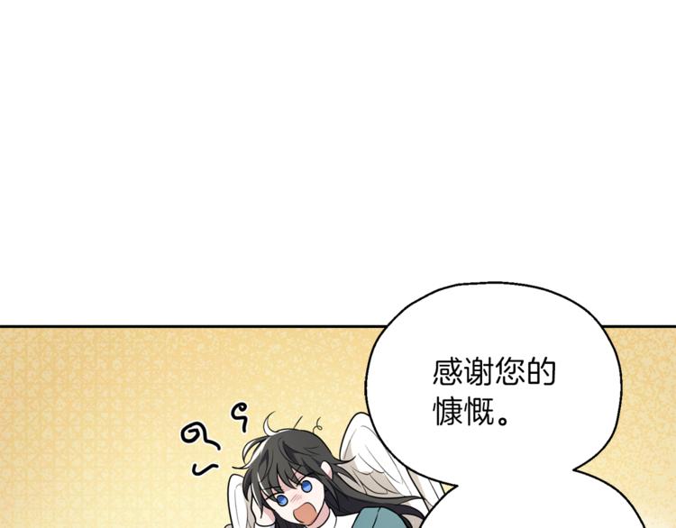 第26话 天族王子114