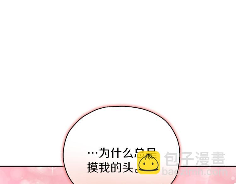 第26话 天族王子122