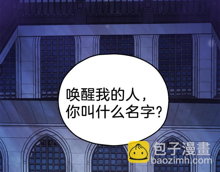 第26话 天族王子131