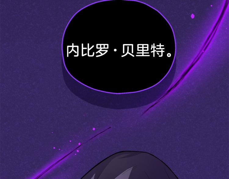 第26话 天族王子137