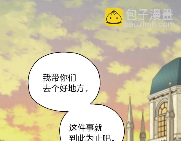 第26话 天族王子14